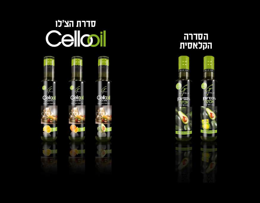 אבוקדו text-center