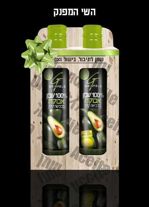 שמן עשיר בויטמין E